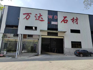 万达石材厂