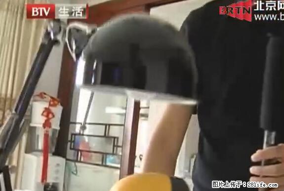 家里的辐射之王竟然是它!比微波炉还高2000倍 - 生活百科 - 聊城生活社区 - 聊城28生活网 lc.28life.com