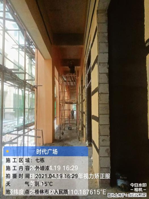 广西三象建筑安装工程有限公司:广西桂林市时代广场项目 - 建材 - 居家生活 - 聊城分类信息 - 聊城28生活网 lc.28life.com