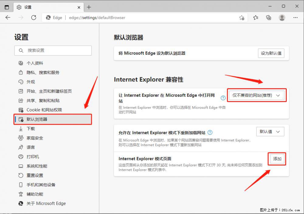 如何让win7以上的Microsoft Edge浏览器通过旧的IE访问指定网站? - 生活百科 - 聊城生活社区 - 聊城28生活网 lc.28life.com