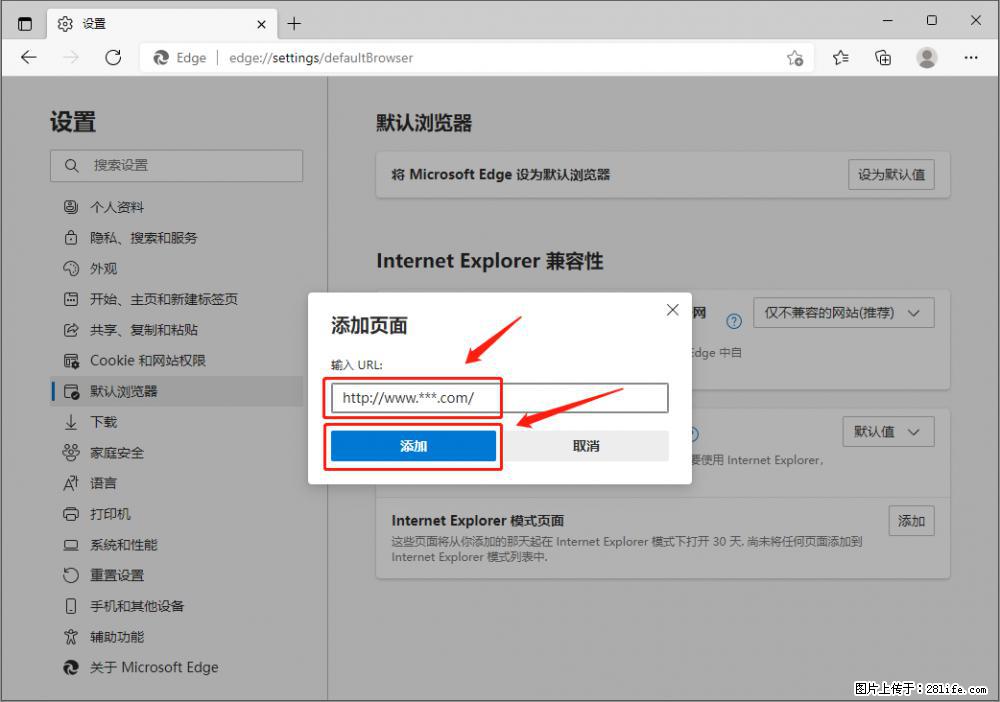 如何让win7以上的Microsoft Edge浏览器通过旧的IE访问指定网站? - 生活百科 - 聊城生活社区 - 聊城28生活网 lc.28life.com