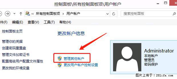 如何修改 Windows 2012 R2 远程桌面控制密码? - 生活百科 - 聊城生活社区 - 聊城28生活网 lc.28life.com