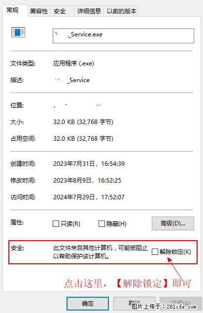 在初始化安装时发生异常:system.IO.fileloadexception:未能加载文件或程序集 - 生活百科 - 聊城生活社区 - 聊城28生活网 lc.28life.com