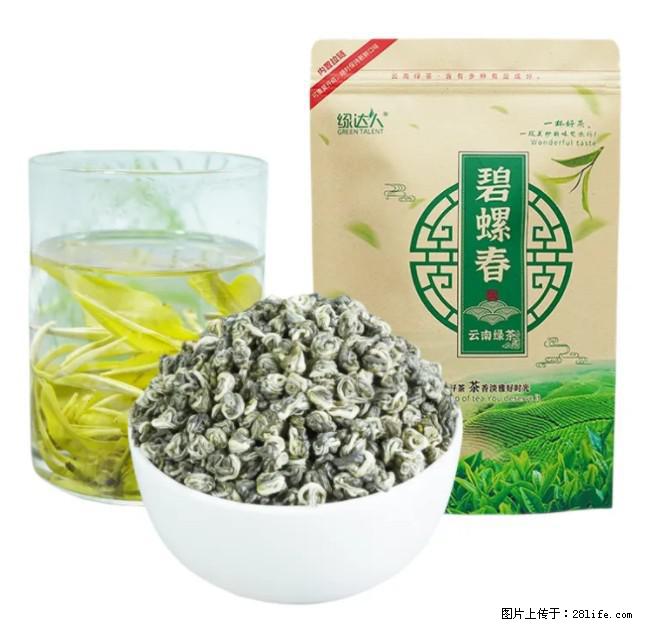 碧螺春茶的功效与作用:减肥、提神醒脑 - 美食天地 - 聊城生活社区 - 聊城28生活网 lc.28life.com