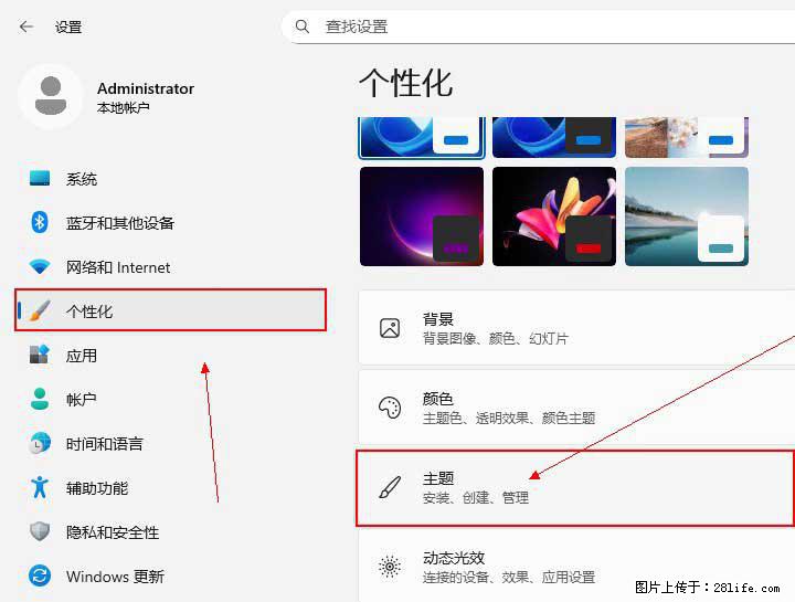 Windows server 2025 如何显示桌面图标？ - 生活百科 - 聊城生活社区 - 聊城28生活网 lc.28life.com