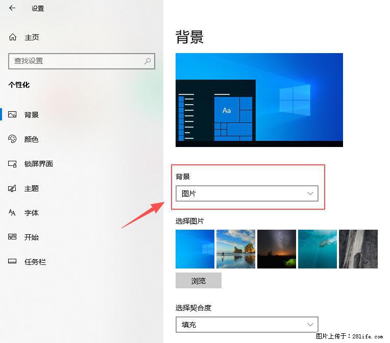 如何去掉桌面上的“了解此图片” - 技术交流 - 聊城生活社区 - 聊城28生活网 lc.28life.com
