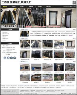 广西线条电梯门套加工厂 www.shicai19.com - 聊城28生活网 lc.28life.com