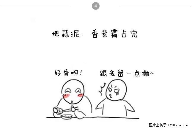 千万不要和这9种哈卵一起吃火锅! - 美食天地 - 聊城生活社区 - 聊城28生活网 lc.28life.com
