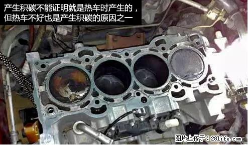 你知道怎么热车和取暖吗? - 车友部落 - 聊城生活社区 - 聊城28生活网 lc.28life.com