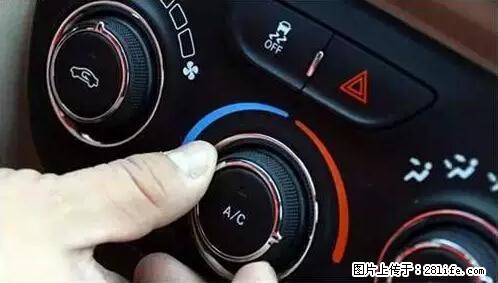 你知道怎么热车和取暖吗? - 车友部落 - 聊城生活社区 - 聊城28生活网 lc.28life.com