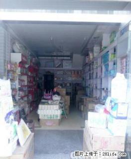 香江一期金海东四街母婴用品店出租转让可面议 - 聊城28生活网 lc.28life.com
