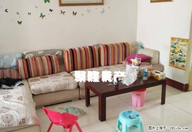 颐和园小区 1300元 3室1厅1卫 普通装修超大阳台,小区 - 房屋出租 - 房屋租售 - 聊城分类信息 - 聊城28生活网 lc.28life.com