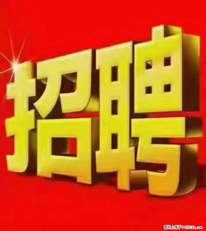 【东莞市威萨电子科技有限公司】公司直招:外贸业务、仓管员、跟单文员、普工 - 其他招聘信息 - 招聘求职 - 聊城分类信息 - 聊城28生活网 lc.28life.com
