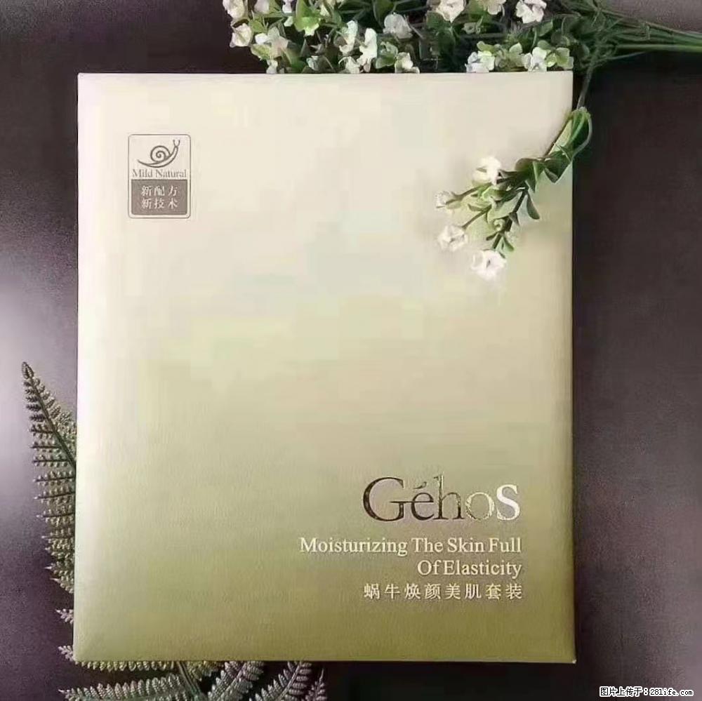 【姬存希】Géhos 美肌四件套,滋养补水+修复锁水 - 新手上路 - 聊城生活社区 - 聊城28生活网 lc.28life.com
