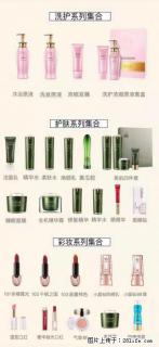 【姬存希】护肤、洗护、彩妆 - 聊城28生活网 lc.28life.com