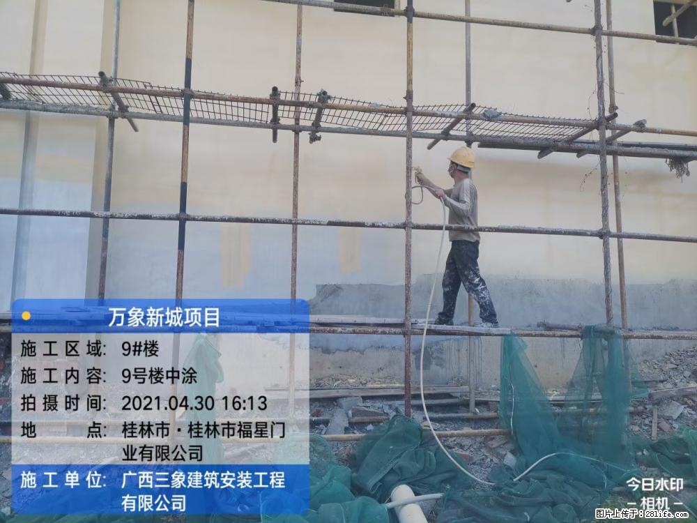 【广西三象建筑安装工程有限公司】万象新城项目 - 家居生活 - 聊城生活社区 - 聊城28生活网 lc.28life.com