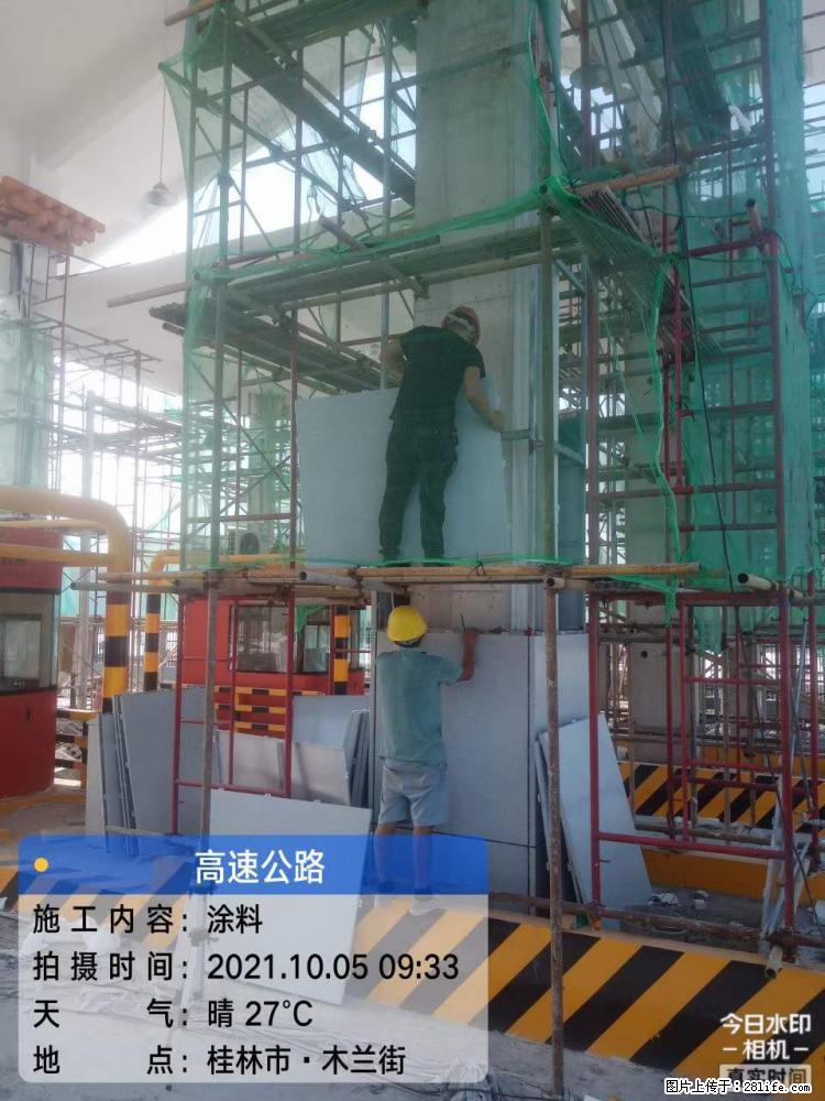 【桂林三象建筑材料有限公司】铝单板外装工程 - 新手上路 - 聊城生活社区 - 聊城28生活网 lc.28life.com