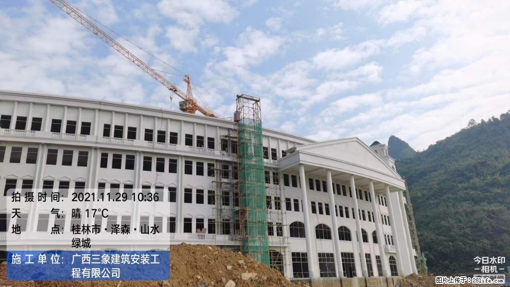 【广西三象建筑安装工程有限公司】幼儿园外墙装饰工程 - 灌水专区 - 聊城生活社区 - 聊城28生活网 lc.28life.com