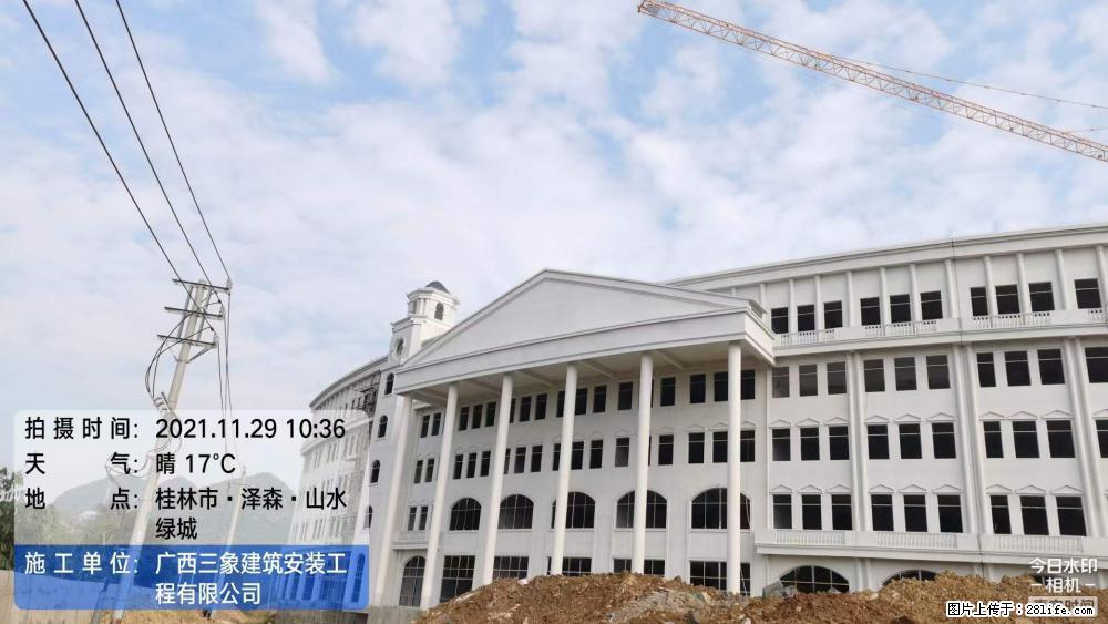 【广西三象建筑安装工程有限公司】幼儿园外墙装饰工程 - 灌水专区 - 聊城生活社区 - 聊城28生活网 lc.28life.com