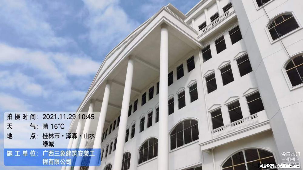【广西三象建筑安装工程有限公司】幼儿园外墙装饰工程 - 灌水专区 - 聊城生活社区 - 聊城28生活网 lc.28life.com