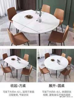 1桌+6椅，1.35米可伸缩，八种颜色可选，厂家直销 - 聊城28生活网 lc.28life.com