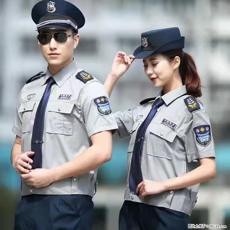 上海:招保安 - 职场交流 - 聊城生活社区 - 聊城28生活网 lc.28life.com