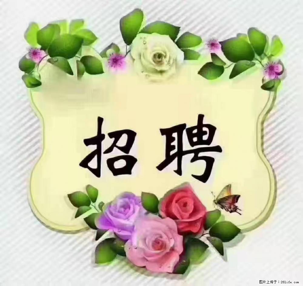 上海普陀,招聘:全能阿姨,工资待遇 9000-10000,做六休一 - 其他招聘信息 - 招聘求职 - 聊城分类信息 - 聊城28生活网 lc.28life.com