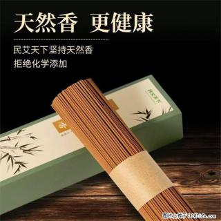 民艾天下天然线香家用室内檀香香薰 - 聊城28生活网 lc.28life.com