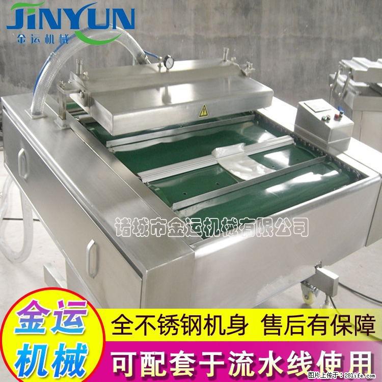 咸蛋黄月饼真空包装机 连续式真空包装机 商用不锈钢真空封口机 - 综合信息 - 其他综合 - 聊城分类信息 - 聊城28生活网 lc.28life.com