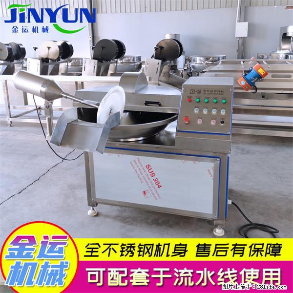 水饺馅斩拌机 全自动高速葱姜蒜斩碎机 火锅虾滑斩拌机 - 综合信息 - 其他综合 - 聊城分类信息 - 聊城28生活网 lc.28life.com