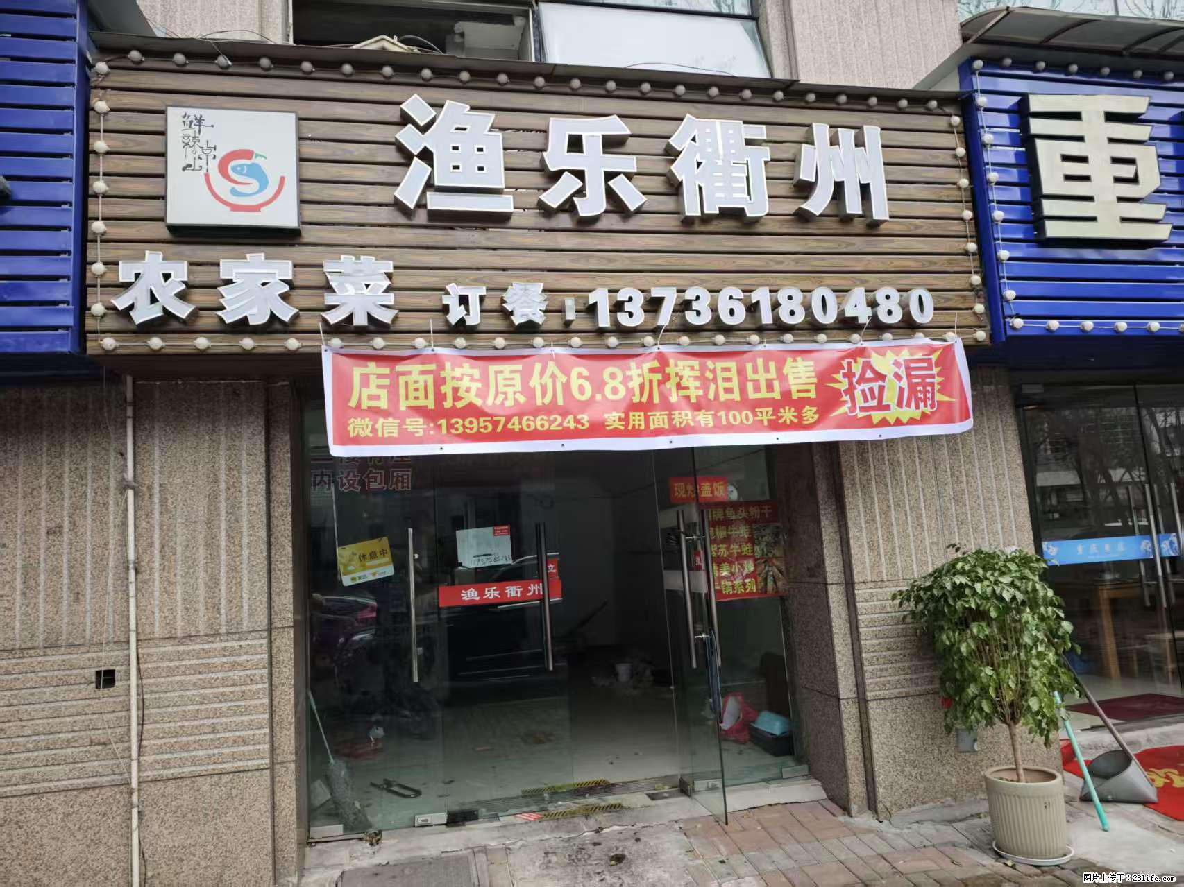 房子出售 - 房屋出租 - 房屋租售 - 聊城分类信息 - 聊城28生活网 lc.28life.com