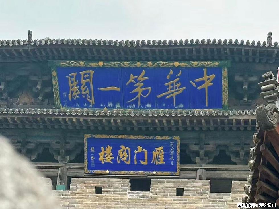 朔州【崇福寺】朔州老城，寺庙道观，少喧嚣，多古韵，朔州是山西被低估的塞上秘境。 - 游山玩水 - 聊城生活社区 - 聊城28生活网 lc.28life.com