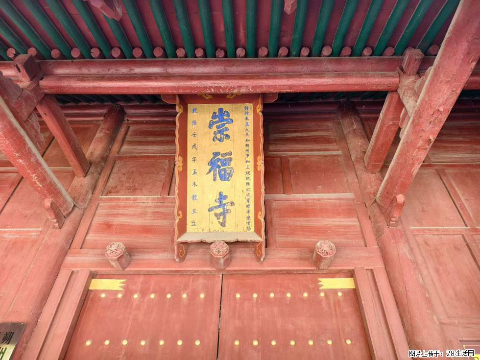 朔州【崇福寺】朔州老城，寺庙道观，少喧嚣，多古韵，朔州是山西被低估的塞上秘境。 - 游山玩水 - 聊城生活社区 - 聊城28生活网 lc.28life.com