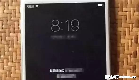 公安部四害紧急提醒:苹果手机显示这个,千万别点… - 聊城生活资讯 - 聊城28生活网 lc.28life.com