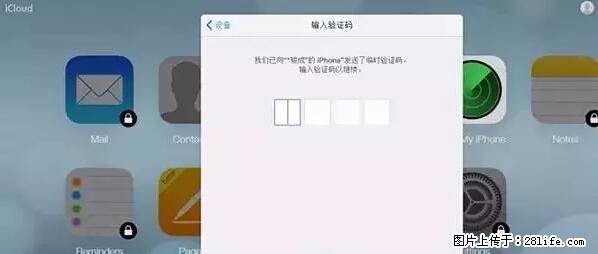 公安部四害紧急提醒:苹果手机显示这个,千万别点… - 聊城生活资讯 - 聊城28生活网 lc.28life.com