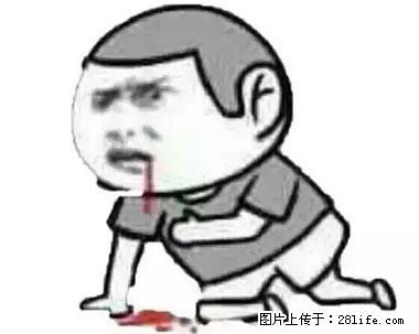 晕车、脚气、牙齿变黄、皮肤粗糙?学会这些三分钟搞定! - 聊城生活资讯 - 聊城28生活网 lc.28life.com