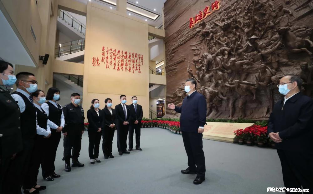 习近平赴广西考察调研 - 聊城生活资讯 - 聊城28生活网 lc.28life.com