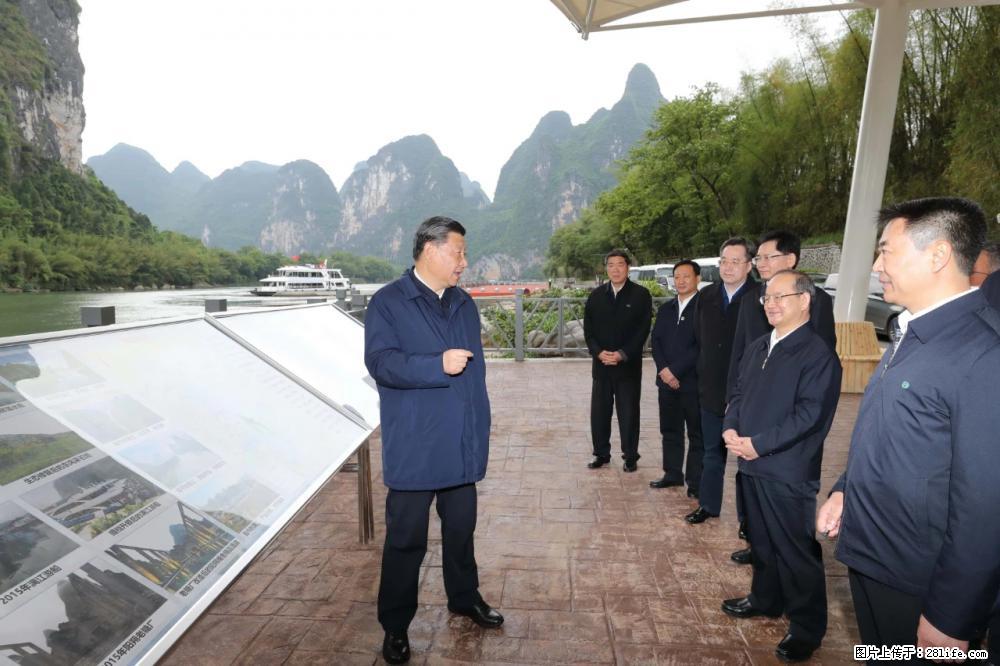 习近平赴广西考察调研 - 聊城生活资讯 - 聊城28生活网 lc.28life.com