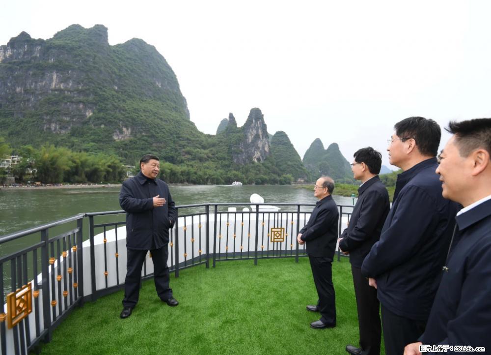 习近平赴广西考察调研 - 聊城生活资讯 - 聊城28生活网 lc.28life.com