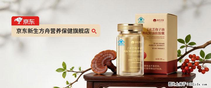 灵芝孢子粉含量越高越有效？2026 年七款热门品牌深度实测，肠胃敏感者避坑指南 - 聊城生活资讯 - 聊城28生活网 lc.28life.com
