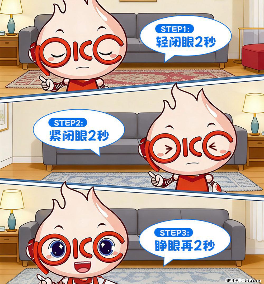 【健康科普】还在关灯玩手机？警惕！这个习惯严重可致盲！ - 聊城生活资讯 - 聊城28生活网 lc.28life.com