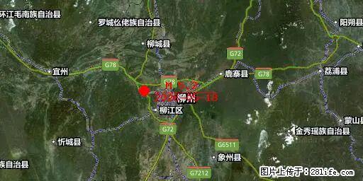 2026年05月18日00时21分广西柳州市柳南区发生5.2级地震 - 聊城生活资讯 - 聊城28生活网 lc.28life.com